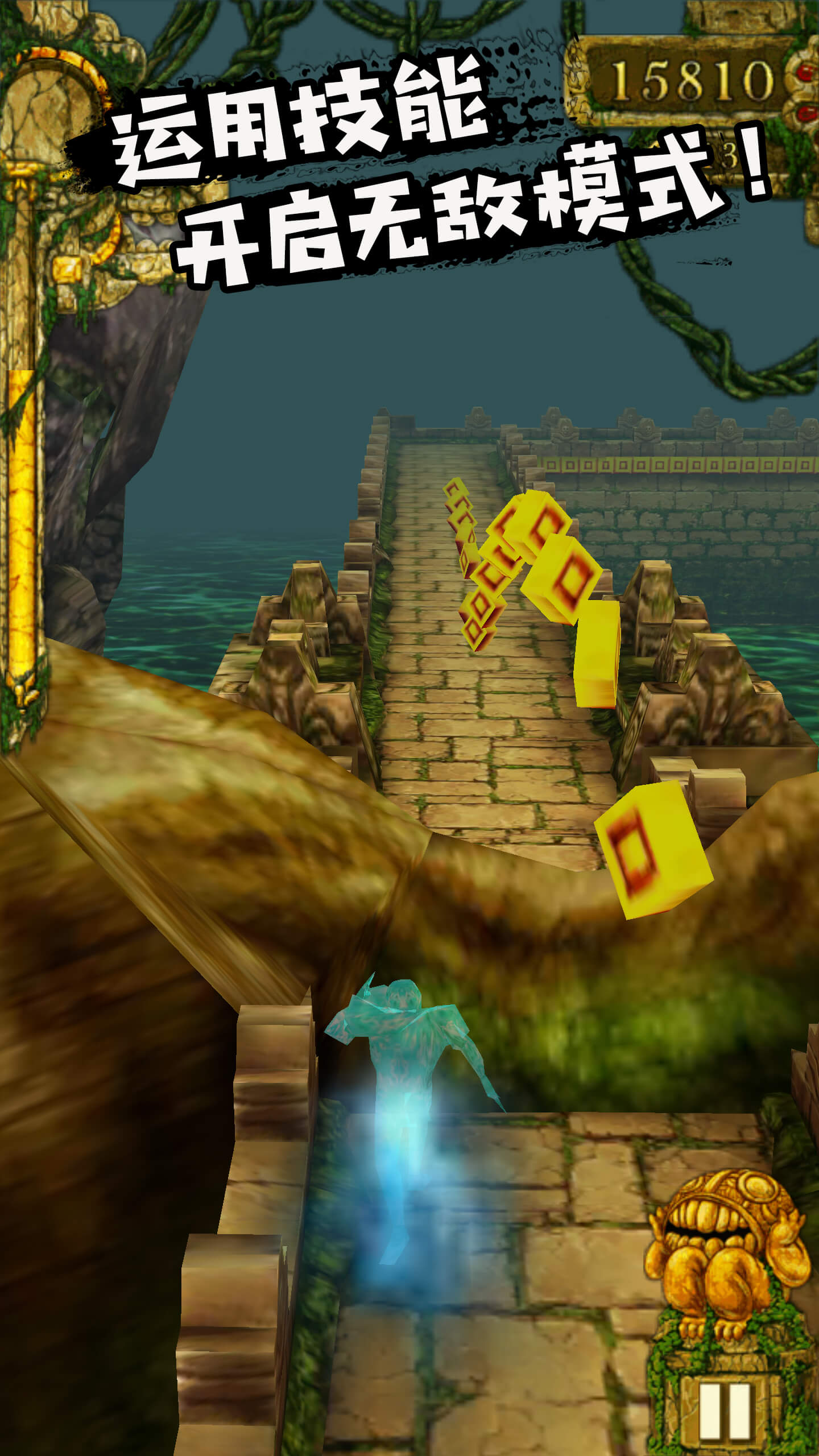 神庙逃亡2破解版 Temple Run 2 v1.11.5 新增恶魔猎人，带你无敌飞行！_Android游戏下载_爱黑武论坛
