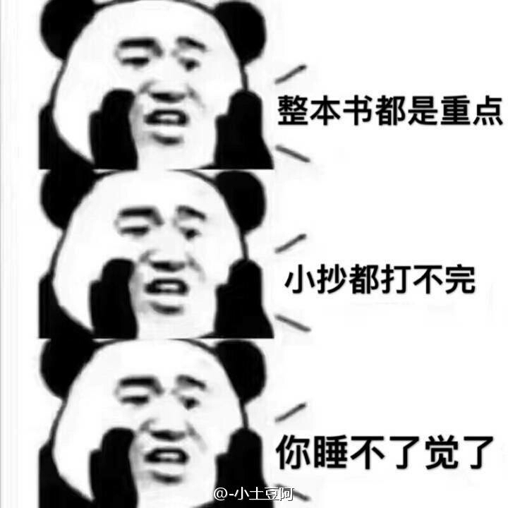 [综合交流] 冒泡直戳完毕