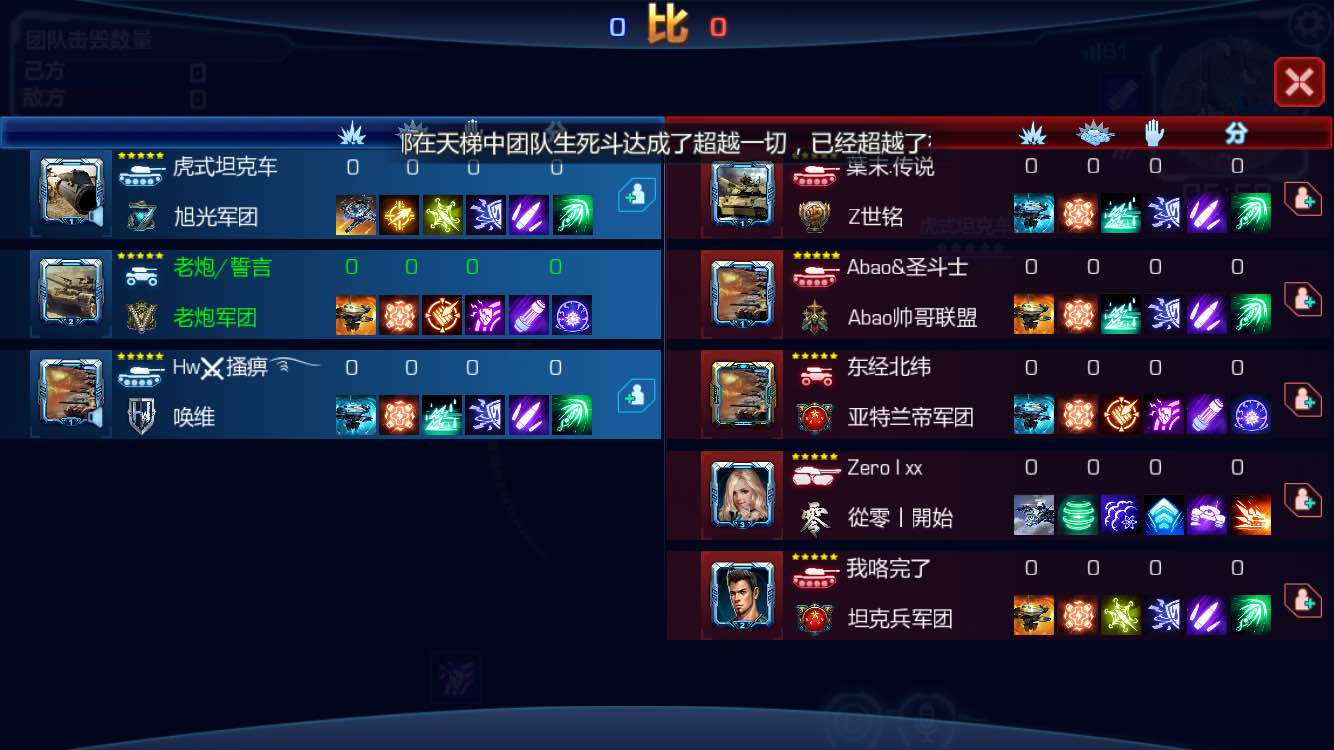 游戏匹配不平衡的问题